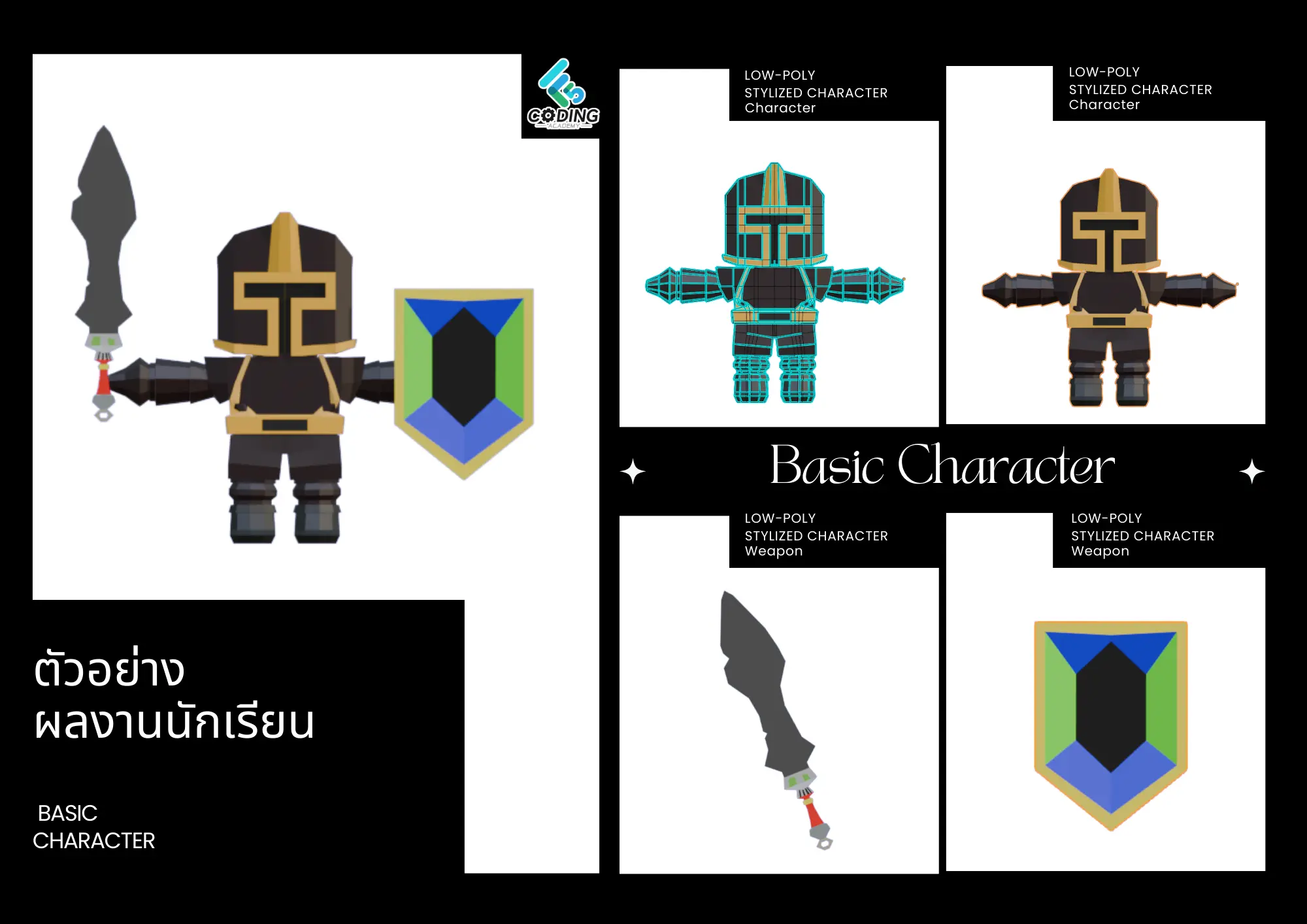 Blender Character Example 2